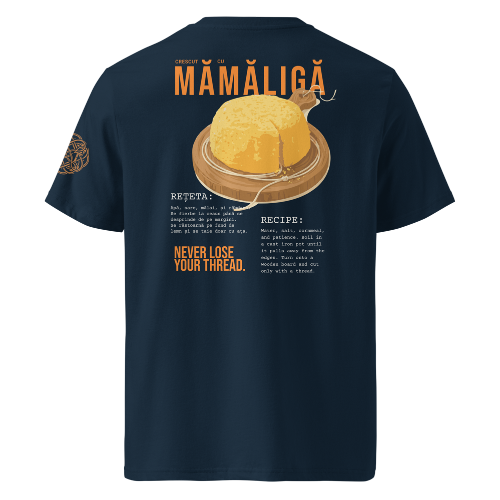 Mămăligă Sun Daily T-Shirt